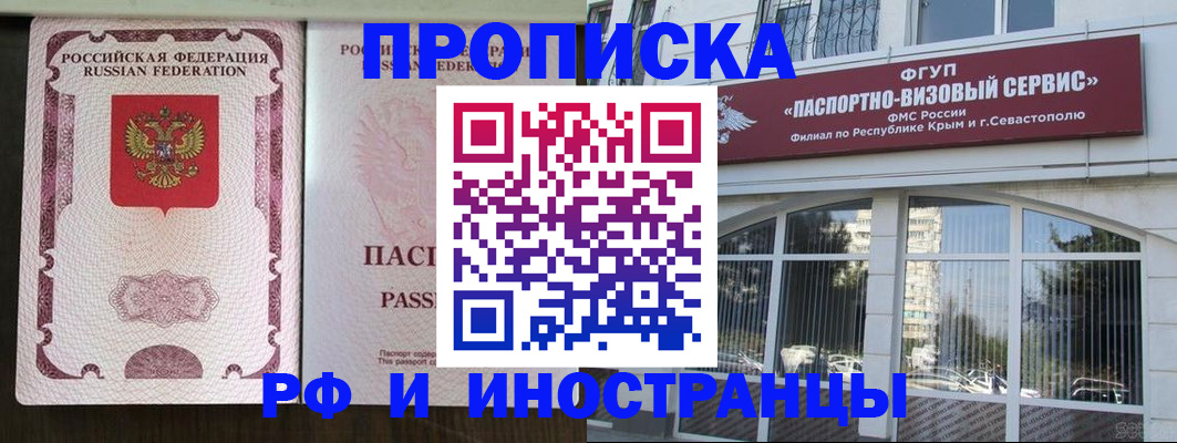 временная регистрация госуслуги в Завитинске